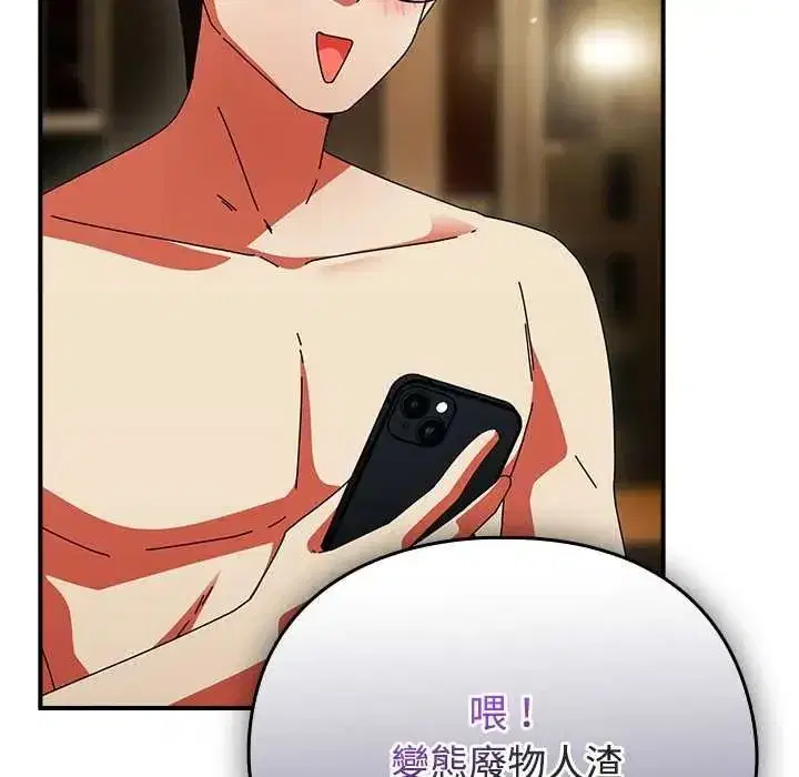 第104話