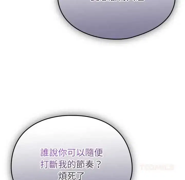 第104話