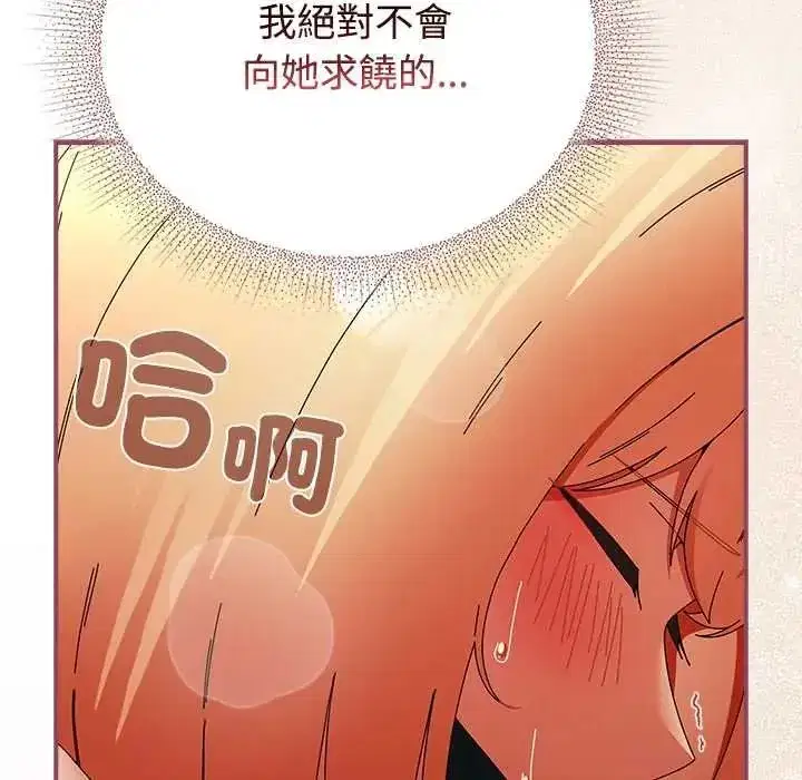 第104話
