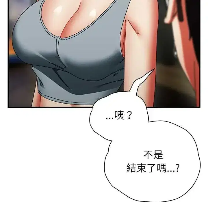 第104話
