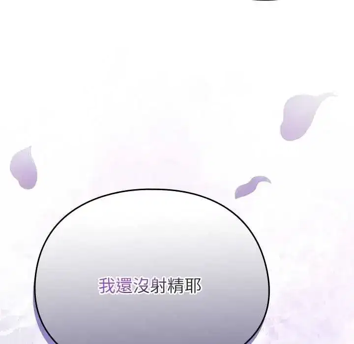 第104話