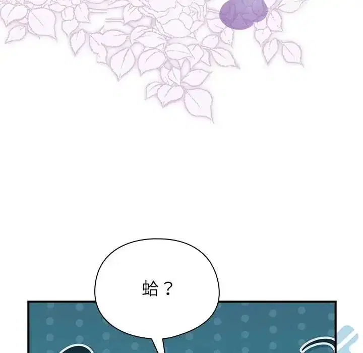 第104話