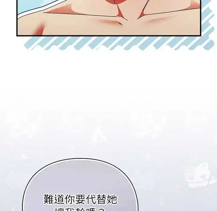 第104話