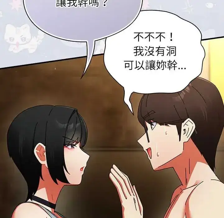 第104話