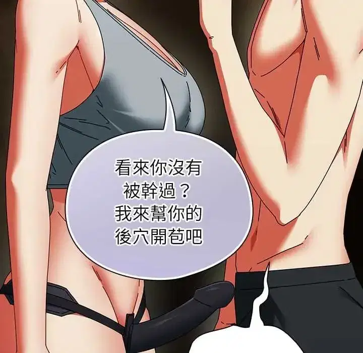 第104話
