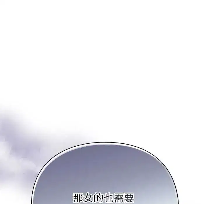 第104話