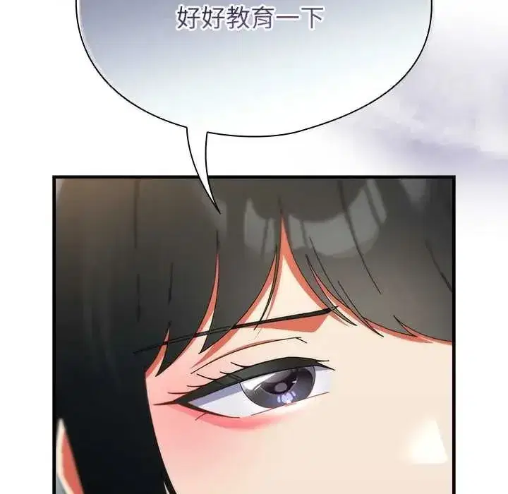 第104話