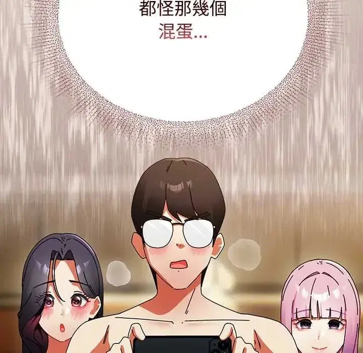 第104話