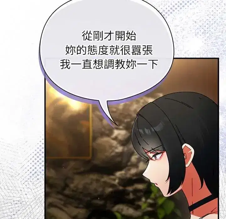 第104話