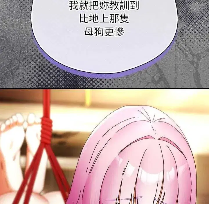 第104話
