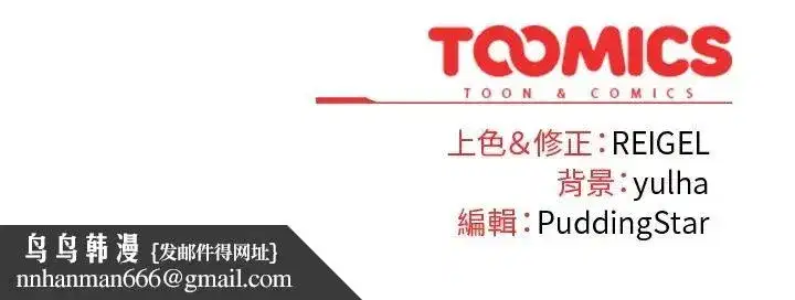第104話