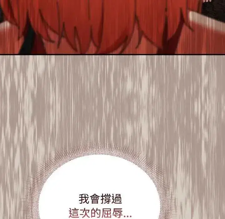 第104話