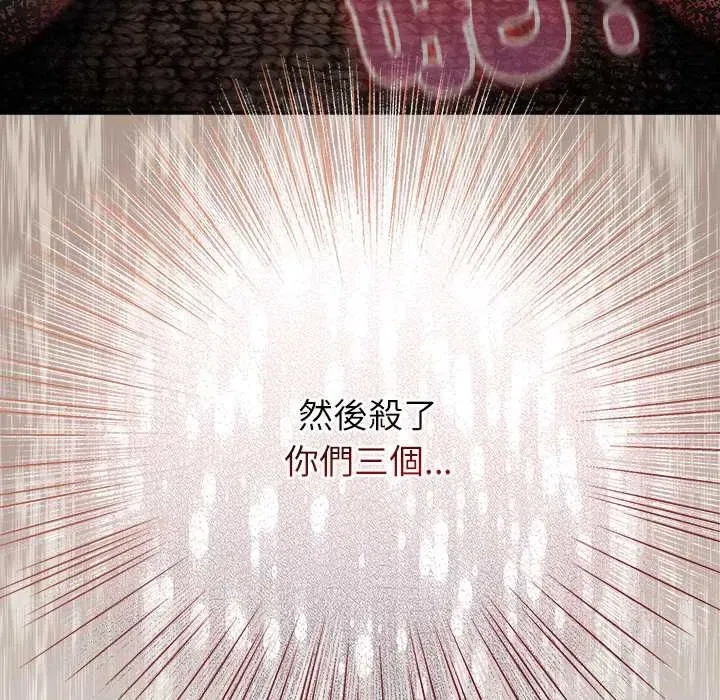 第104話
