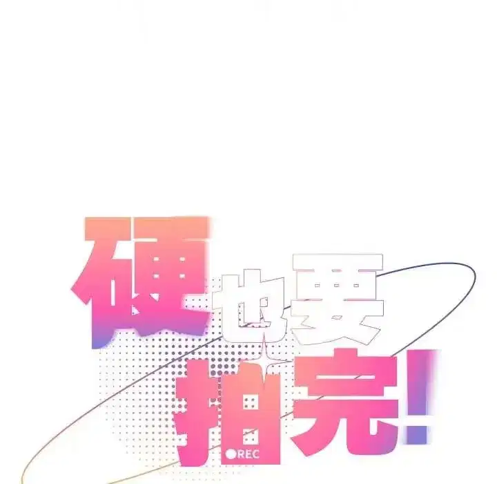 第104話