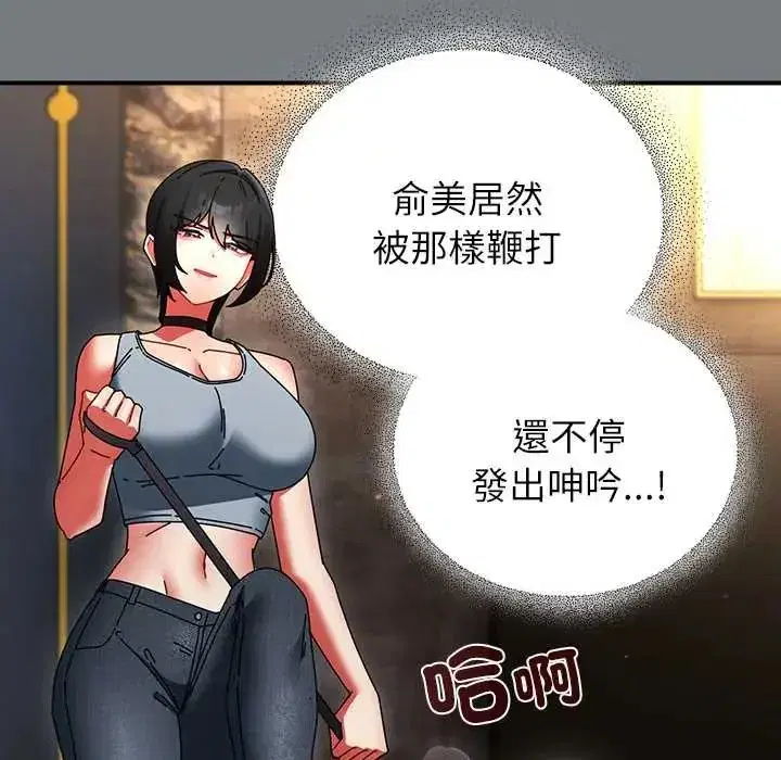 第104話