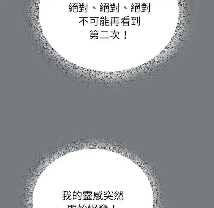 第104話