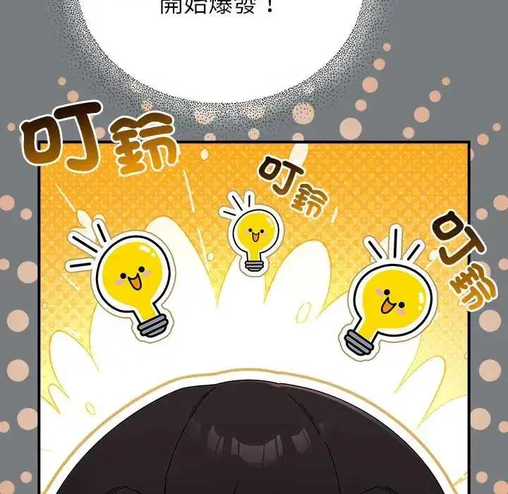 第104話