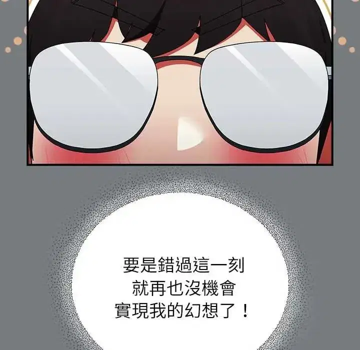 第104話