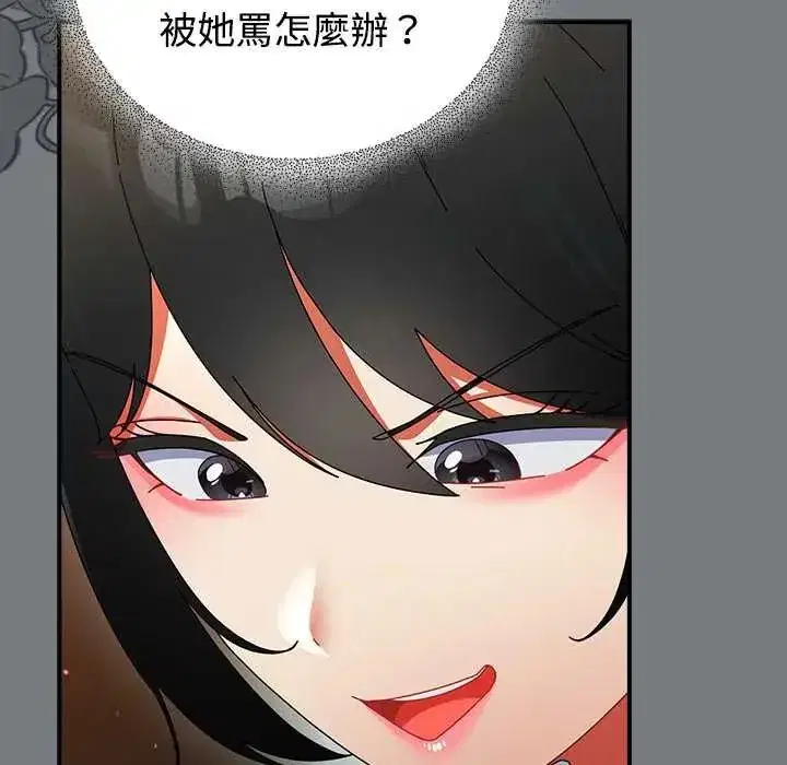 第104話