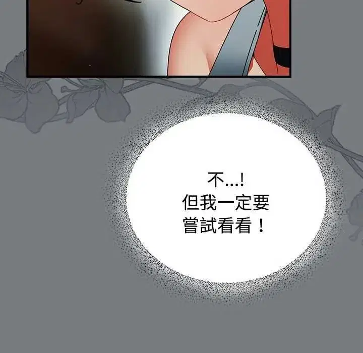 第104話