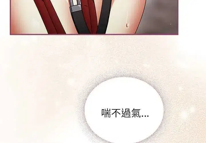 第104話