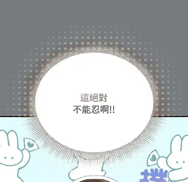 第104話