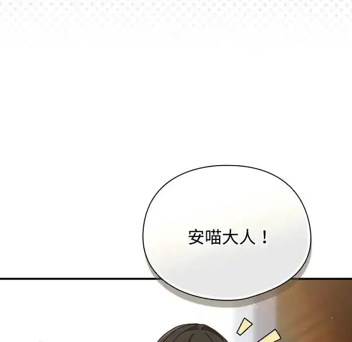 第104話
