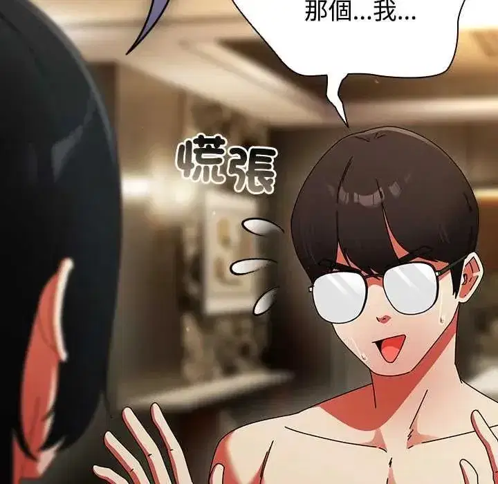 第104話