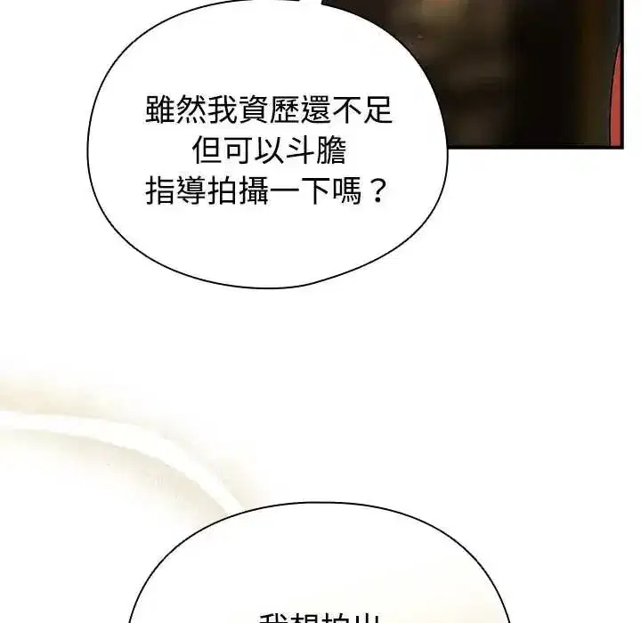 第104話
