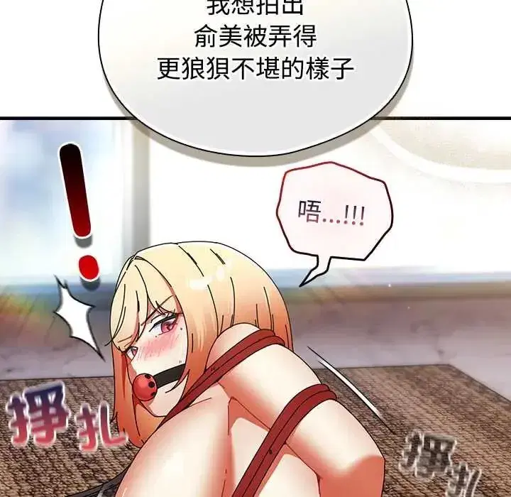第104話