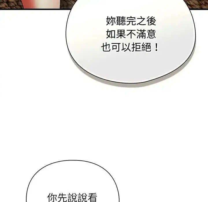 第104話