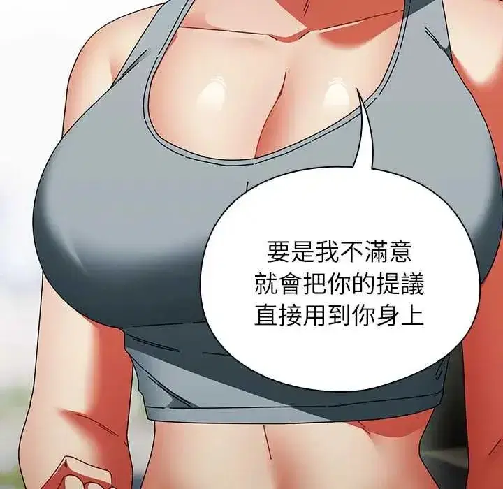 第104話