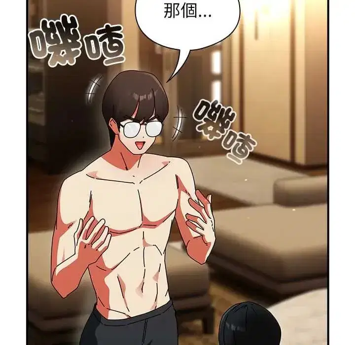 第104話