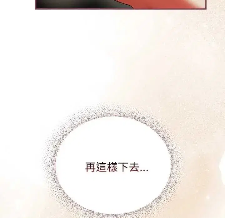 第104話