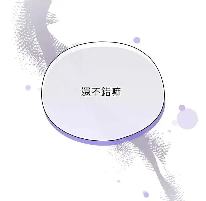 第104話