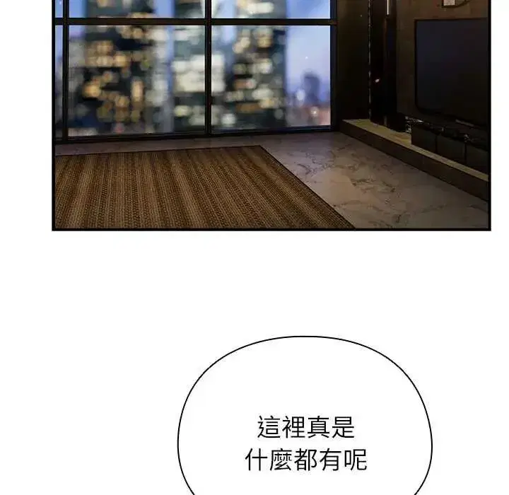 第104話