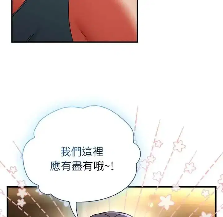 第104話
