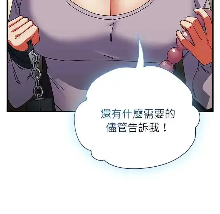 第104話