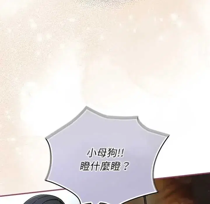 第104話