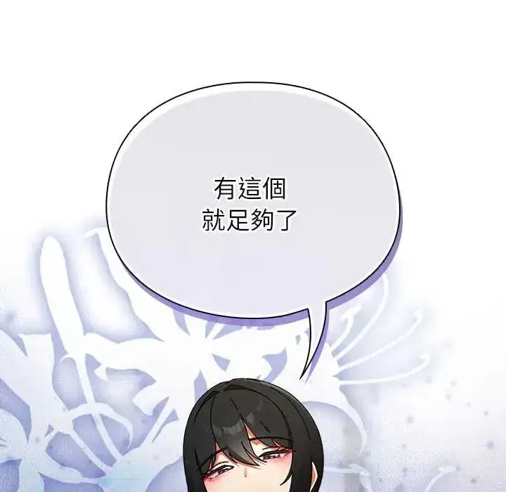 第104話