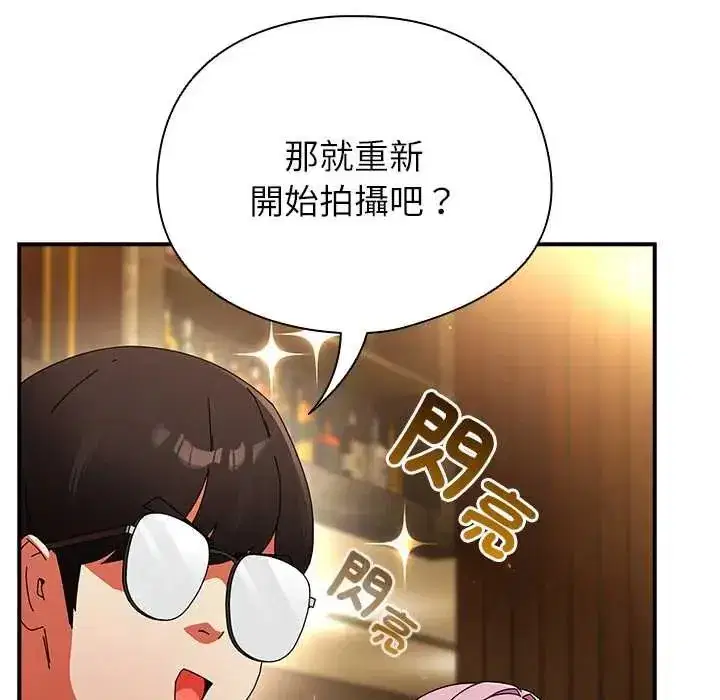 第104話