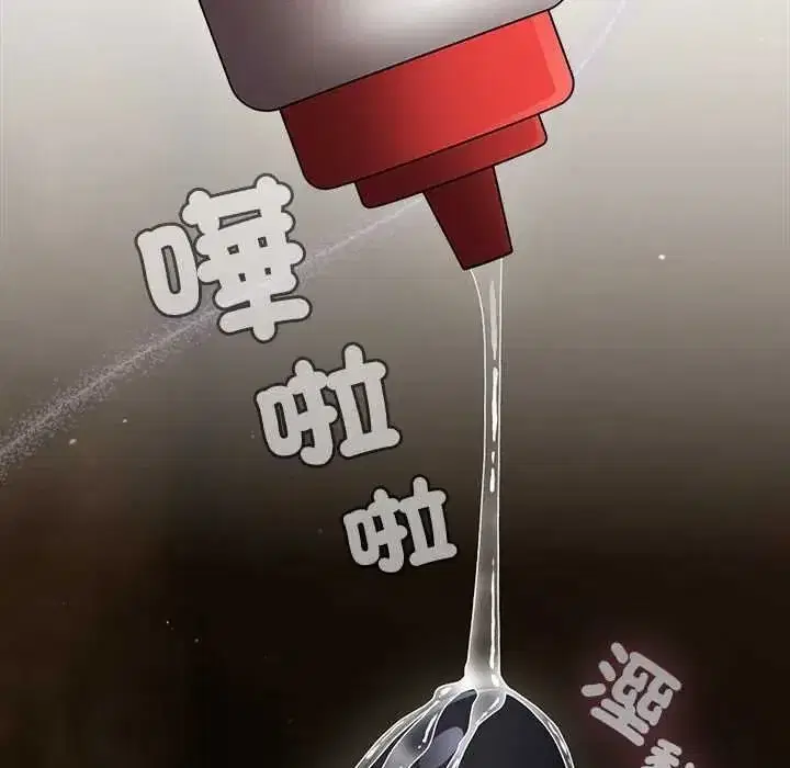 第104話