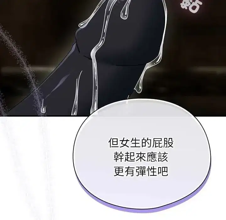 第104話