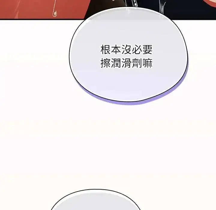 第104話