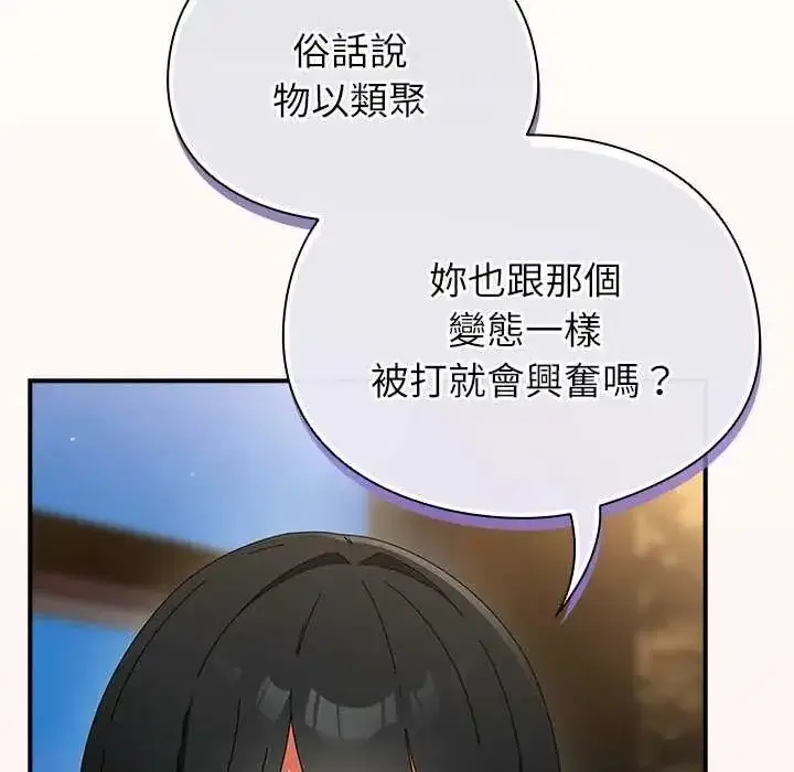 第104話