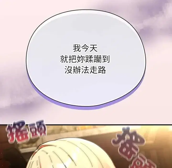第104話
