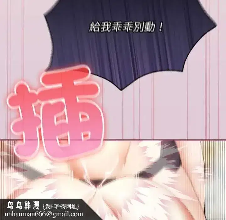 第104話