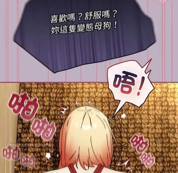 第104話