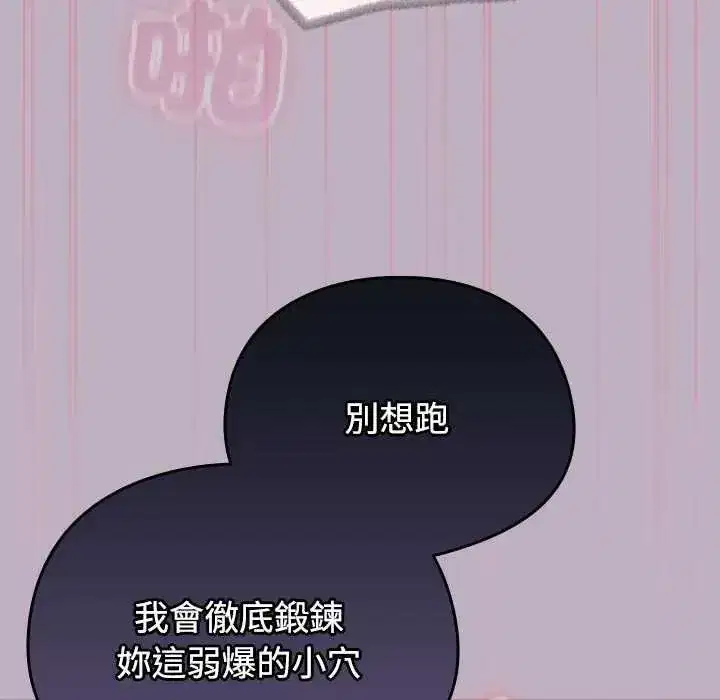 第104話