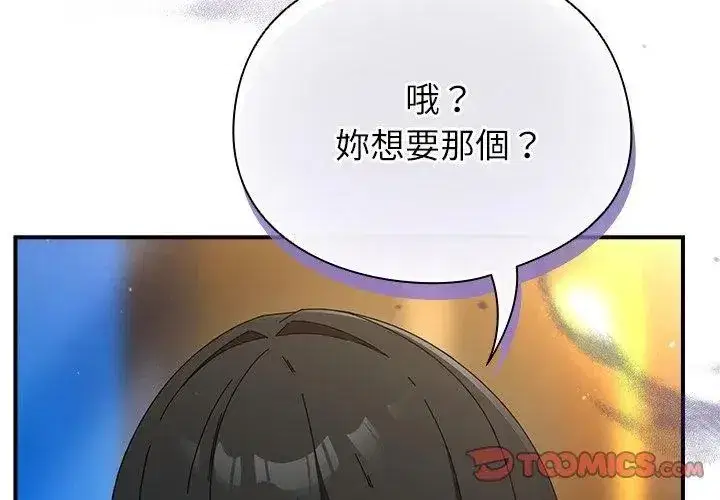 第105話